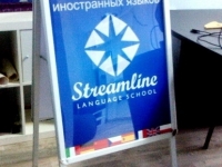 Двухсторонний постер типа штендер