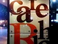 Брендирование витрины