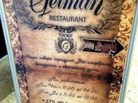 Прямоугольный уличный двухсторонний штендер