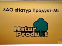 Табличка из композита