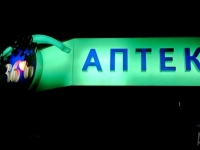 Световой короб с объемными буквами