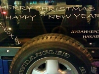 Оклейка авто