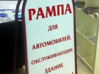 Арочный уличный штендер