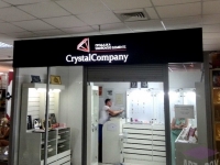 Световой короб