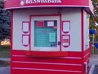 Брендирование обменного пункта