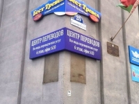 Угловой световой короб