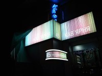 Лайтбоксы и световые короба купить в Минске.